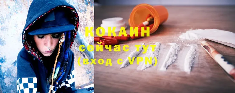 мориарти телеграм  Бор  Cocaine 97%  купить наркотик 