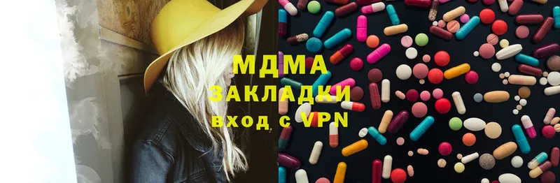 даркнет телеграм  Бор  MDMA Molly 